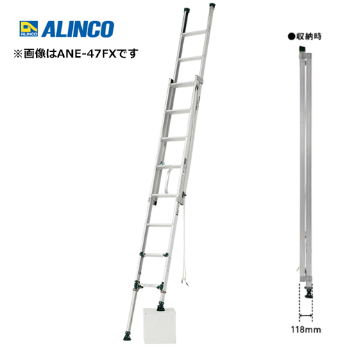 アルインコ 伸縮脚付 2連はしご 全長 4.23～4.69m ANE-47FX|工具、大工