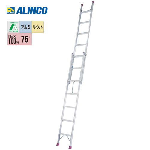 アルインコ 2連はしご ハンディーロック式 全長 3.4m ANP-34F|工具 