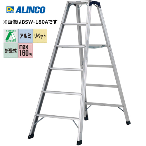 アルインコ 専用脚立 大型天板 天板高さ 2.10m BSW-210A|工具、大工 
