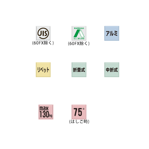 アルインコ はしご兼用脚立 天板高さ 1.11m はしご 2.37m MXB-120FX