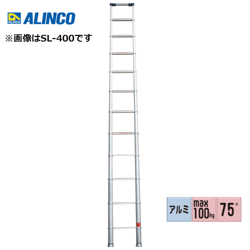 アルインコ 伸縮式はしご スーパーラダー 全長 5.22m SL-500|工具 
