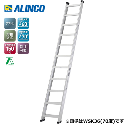 アルインコ 階段はしご 全長 2.67m WSK26|工具、大工道具、塗装用品