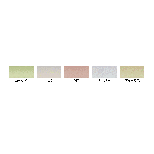 アサヒペン メッキ調スプレー カラー選択 （5色） 300mL|工具、大工道具、塗装用品なら愛道具館