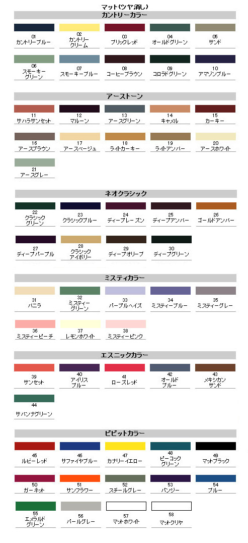 アサヒペン クリエイティブカラースプレー 300mL 色選択(90色)|工具、大工道具、塗装用品なら愛道具館