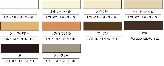 アサヒペン 水性多用途カラー カラー選択 （10色） 10L|工具、大工道具
