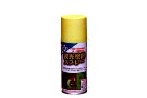 アサヒペン 夜光塗料スプレー カラー選択 （5色） 100mL|工具、大工