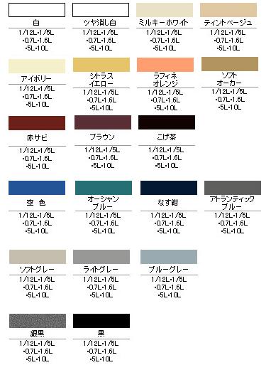 アサヒペン 油性スーパーコート カラー選択 （10色） 10L|工具、大工