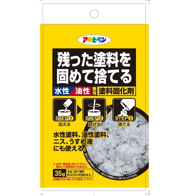 アサヒペン 水性・油性兼用塗料固化剤 35g #602855|工具、大工道具