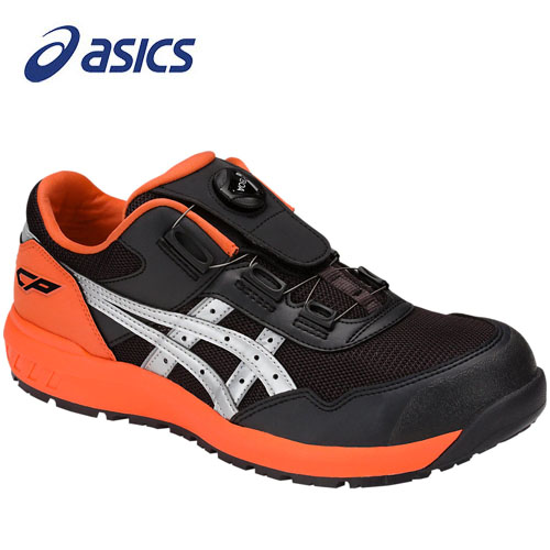 アシックス/ASICS 安全靴 ウィンジョブ CP209 Boa ファントム×シルバー