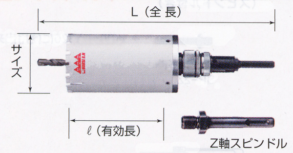 ハウスBM MVB-200 マルチ兼用コアドリル用ボディ(刃のみ) :b816700