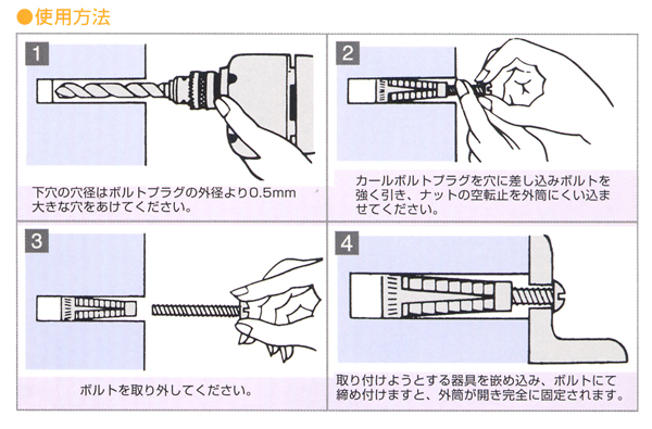 カール ボルトプラグ (50本入) #500(ISO)|工具、大工道具、塗装用品