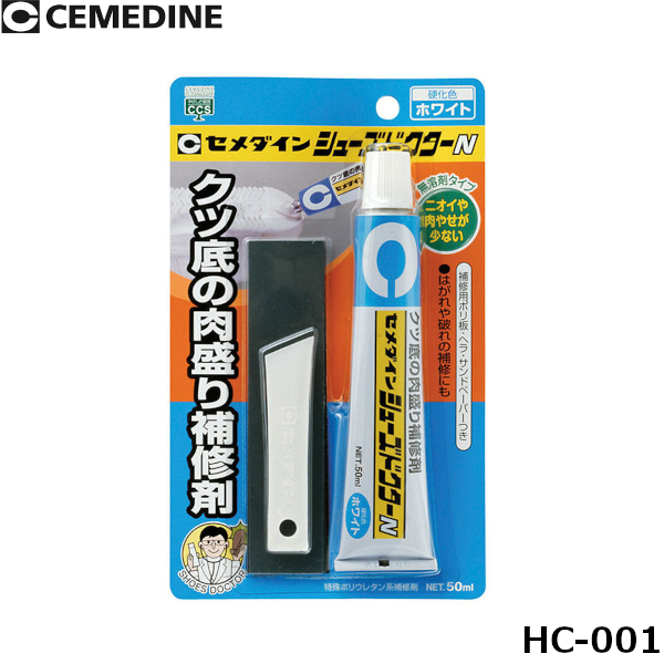 セメダイン シューズドクターN ホワイト 50ml BP HC-001|工具、大工