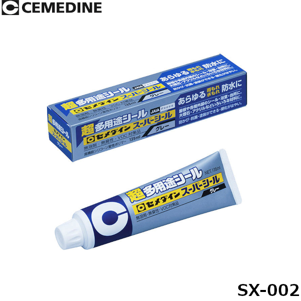 セメダイン 超多用途シール スーパーシール 50ml グレー SX-016 7o7dEN7SGY, メンズファッション - ladosur.cl