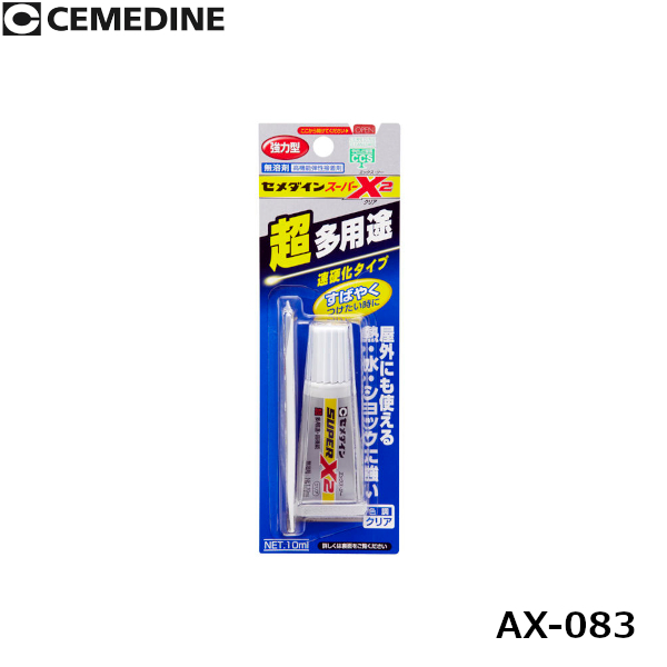 セメダイン スーパーX2 クリア 10ml BP AX-083|工具、大工道具、塗装