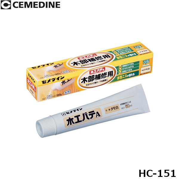 セメダイン 木工パテa タモ白 50ml 箱 Hc 151 工具 大工道具 塗装用品なら愛道具館