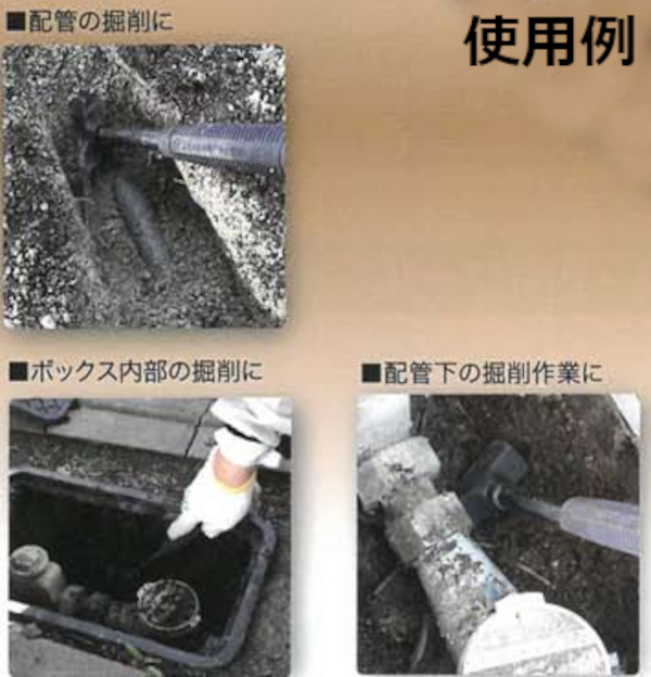 DOGYU /土牛産業 パイプ柄掘削ハンマー KH-27 #01688|工具、大工道具