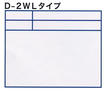 DOGYU /土牛産業 伸縮式ビューボード ホワイト #02478 D-2WL|工具