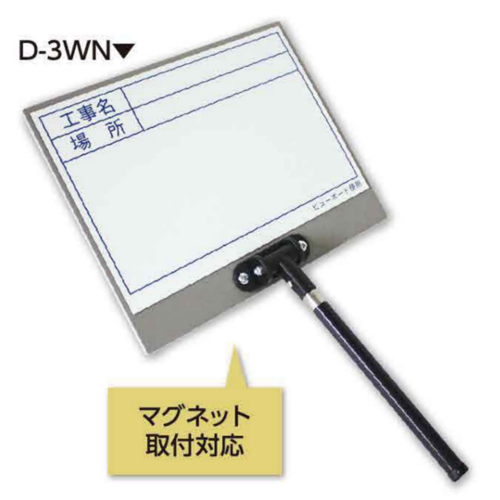 DOGYU /土牛産業 伸縮式ビューボード ホワイト #02565 D-3WN|工具