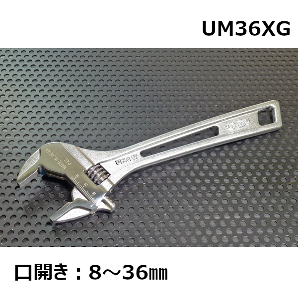 エビ/ロブテックス ハイブリッドモンキレンチ X X-DRIVE 250mm