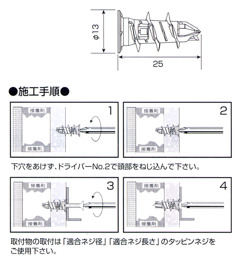 エビ/ロブテックス エビモンゴ ジブサムアンカー (100本入) GA25|工具