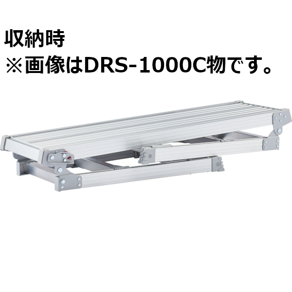 長谷川工業 脚部伸縮足場台 2台セット DRS-1000c #17677*2|工具、大工 ...