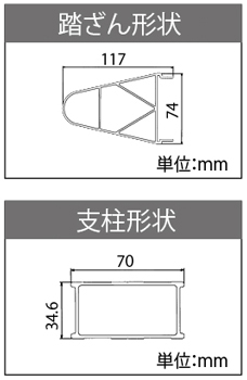 長谷川工業 枝打はしご EH-60 #10113|工具、大工道具、塗装用品なら愛