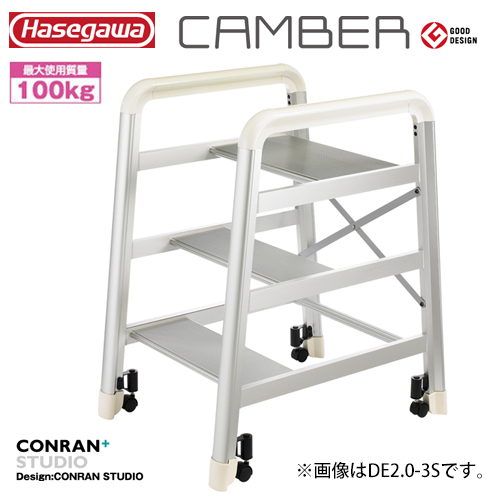 長谷川工業 踏台 CAMBER キャンバー シルバー DE2.0-3S #16395|工具