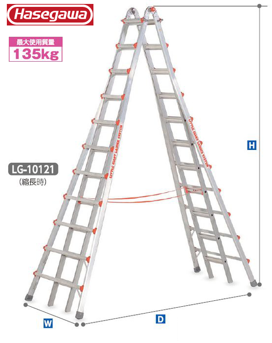 長谷川工業 長尺専用脚立（伸縮式） スカイスクレーパー LG-10121