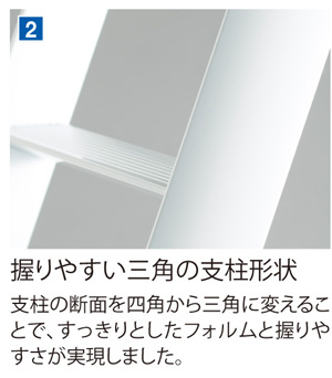 長谷川工業 ロフト昇降用はしご ルカーノラダー #16915 LML1.0-26|工具