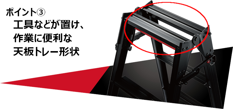 長谷川工業 ブラックレーベル はしご兼用伸縮式脚立 RYZB-21 #10140 