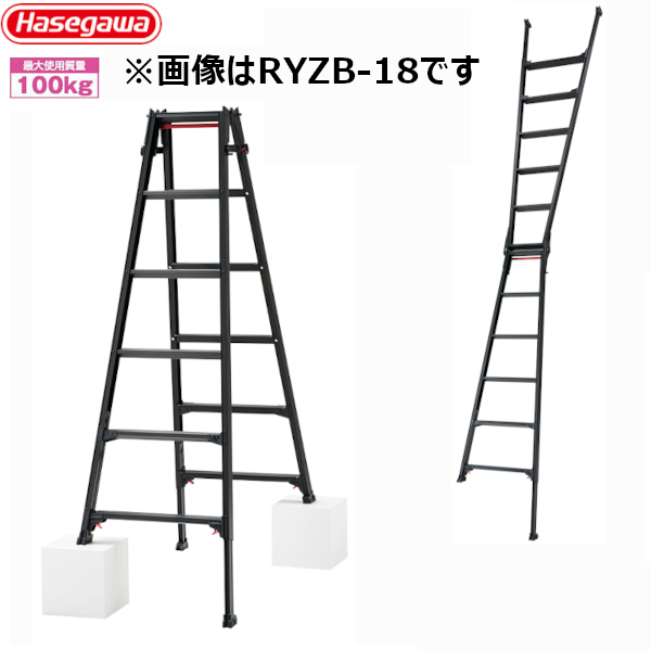 長谷川工業 ブラックレーベル はしご兼用伸縮式脚立 #10140 RYZB-21 