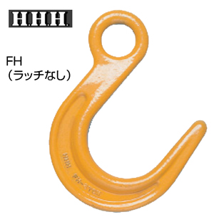 スリーエッチ/HHH ファンドリーフック（ラッチなし） FH1.5|工具、大工