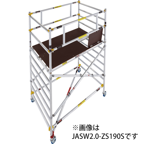 長谷川工業 高所作業台 ジッピーW 作業床高さ2.05～2.38m #18103 JASW2