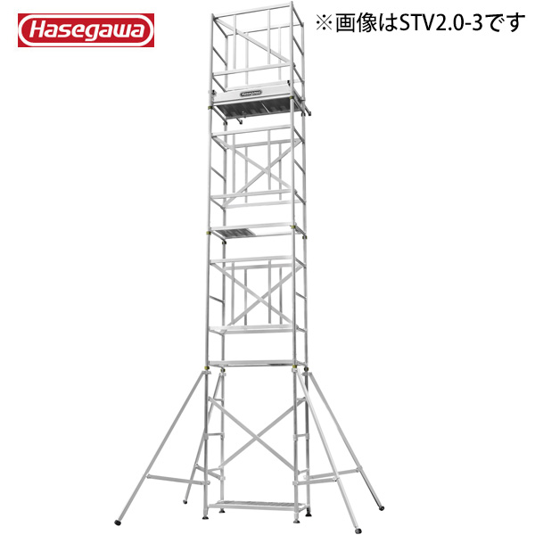 長谷川工業 快適ステージ アルミ製 脚部伸縮可能 作業床高さ4.70～4.99