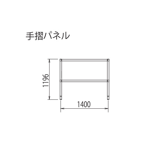 長谷川工業 高所作業台 ライトタワーステアウェイ(R)アルミ製 STW 構成