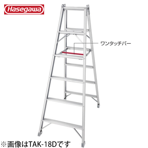 長谷川工業 専用脚立 #10301 TAK-24D|工具、大工道具、塗装用品なら愛