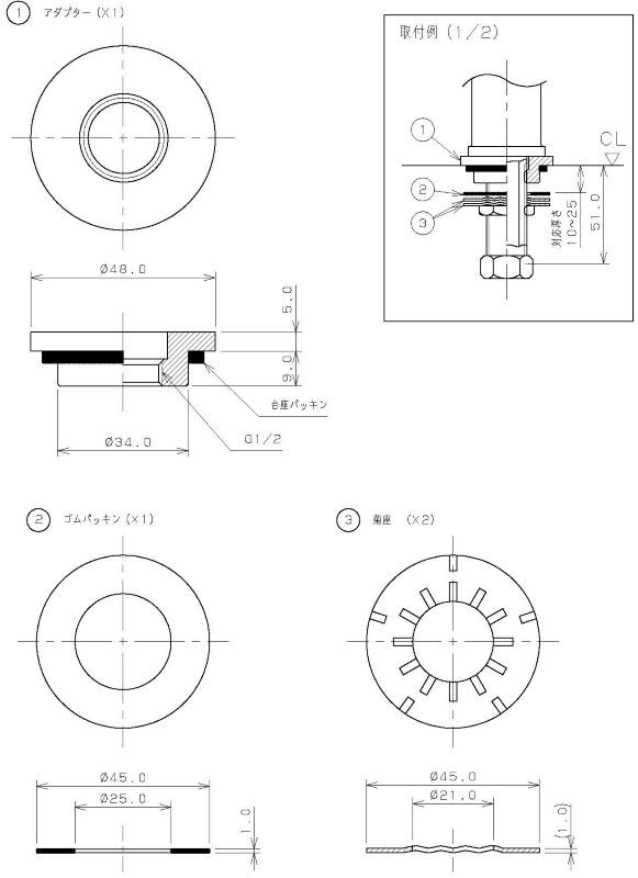 カクダイ 単水栓取付アダプター #107-819|工具、大工道具、塗装用品なら愛道具館