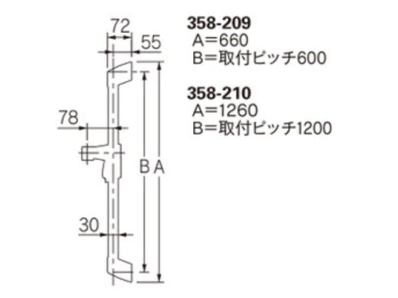 カクダイ バス用 デザイン シャワースライドバー グリップ式 358-209 - 5