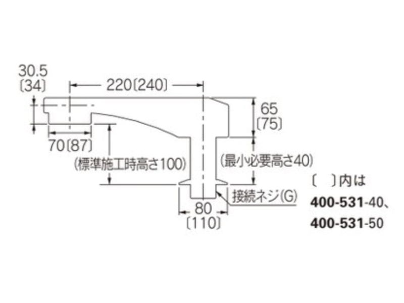 在庫僅少】 カクダイ ステンレス吐水口 立形 400-531-30