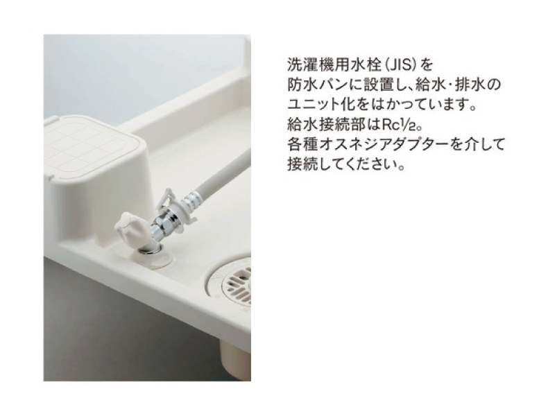 カクダイ 洗面所 カクダイ 426-502K-W 洗濯機用防水パン(水栓つき) ホワイト [♪] 浴室、浴槽、洗面所