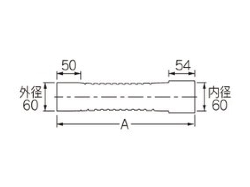 カクダイ 排水フレキパイプ ５０×２５０ #437-330|工具、大工道具、塗装用品なら愛道具館