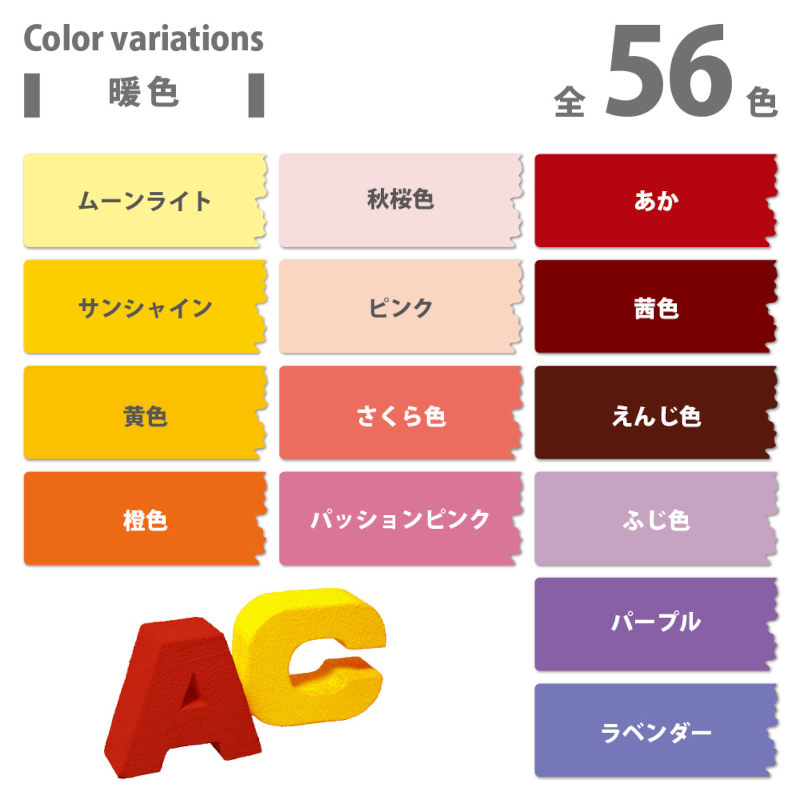 関西ペイント ハピオセレクト 1.6L カラー選択(56色)|工具、大工道具