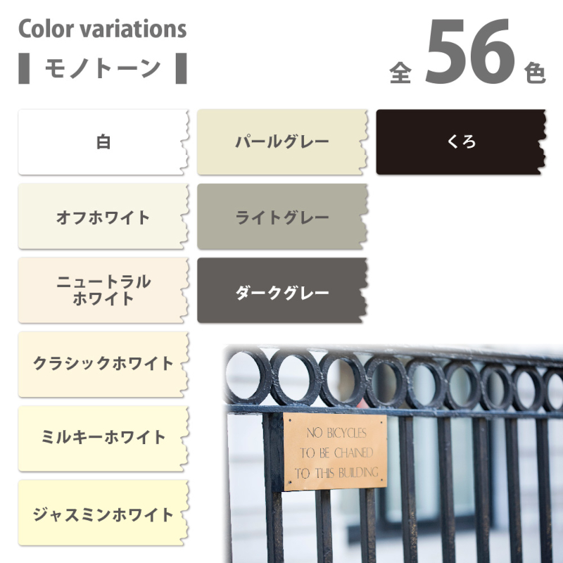 関西ペイント ハピオセレクト 0.2L カラー選択(56色)|工具、大工道具