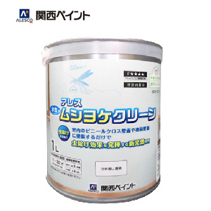 関西ペイント 水性 アレスムシヨケクリーン 1L|工具、大工道具、塗装