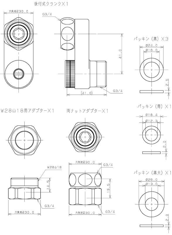 カクダイ-水栓部材 後付式クランク #101-405|工具、大工道具、塗装用品