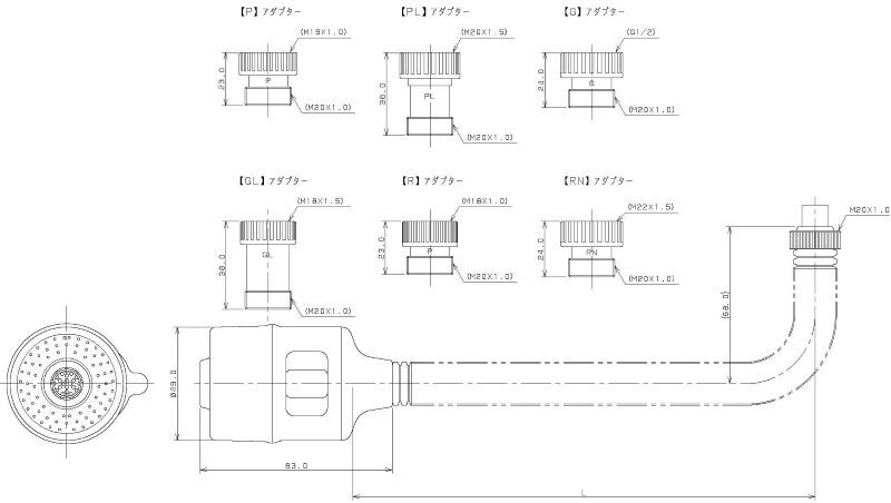 カクダイ-水栓部材 シンクシャワー出湯管 #2185P|工具、大工道具、塗装用品なら愛道具館