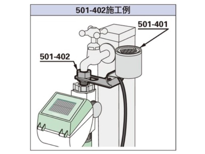 カクダイ 雨センサー 501-401 - 配管資材