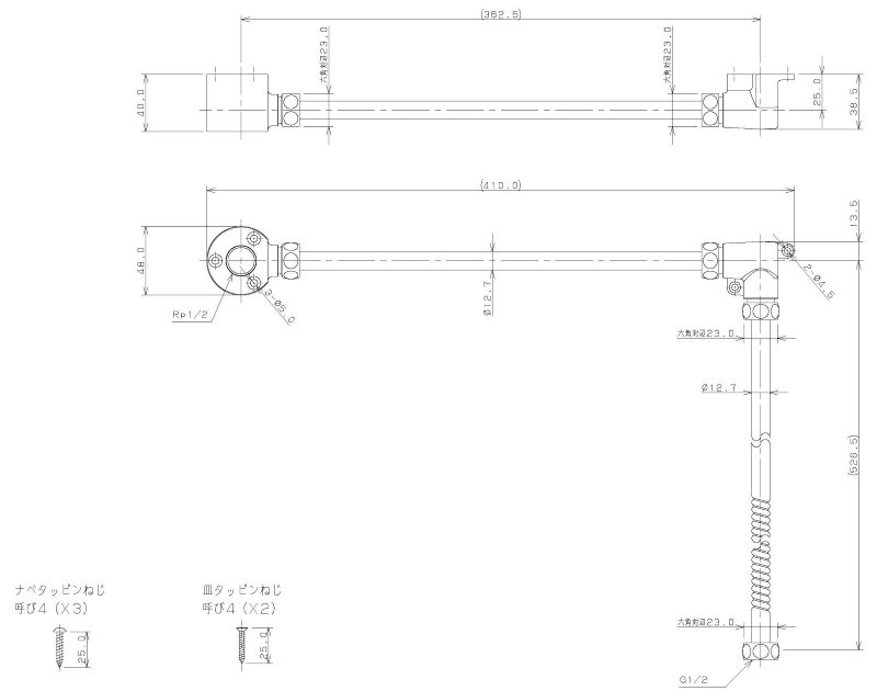 カクダイ-止水栓・バルブ 露出配管ユニット #646-851-13|工具、大工