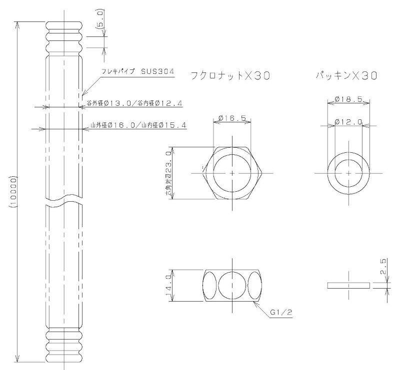 カクダイ-配管継手 巻フレキパイプセット #6710S-13X10|工具、大工道具、塗装用品なら愛道具館