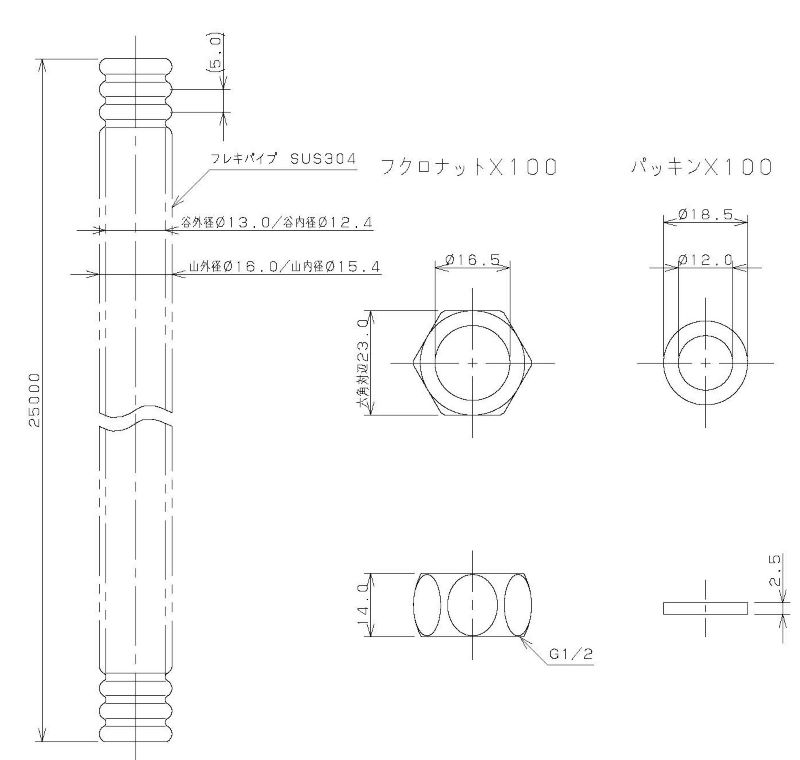 カクダイ-配管継手 巻フレキパイプセット #6710S-13X25|工具、大工道具